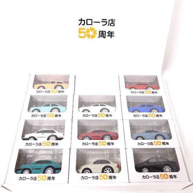 TOYOTA トヨタ　カローラ店50周年　ミニカーセット１１個入りプルバックカー