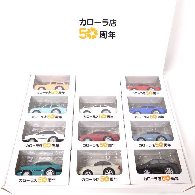 TOYOTA トヨタ　カローラ店50周年　ミニカーセット１１個入りプルバックカー | フリマアプリ ラクマ