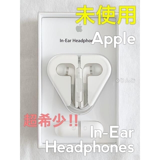 Apple - 【未使用】アップル純正 In-Ear Headphones 有線マイク付イヤホン