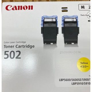 キヤノン(Canon)のCanon トナーカートリッジ(PC周辺機器)