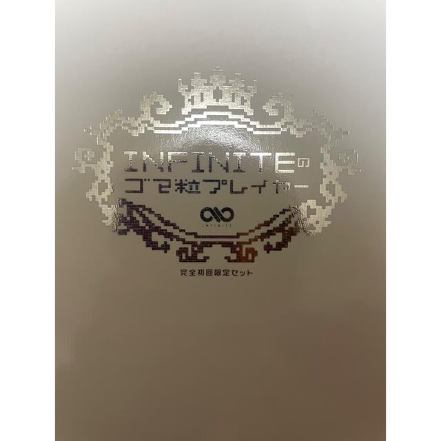 infinite ゴマ粒プレイヤーDVD完全初回限定セット エンタメ/ホビーのCD(K-POP/アジア)の商品写真