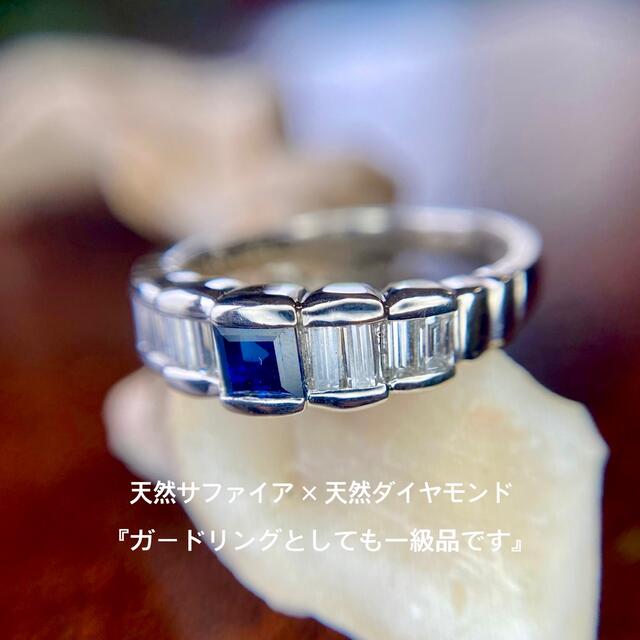 『専用です』天然 サファイア ダイヤモンド 計0.86ct PT900