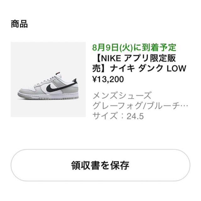 NIKE(ナイキ)のナイキ ダンク ロー SE ロッタリー "グレーフォグ / ライトクリムゾン メンズの靴/シューズ(スニーカー)の商品写真