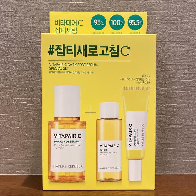 NATURE REPUBLIC(ネイチャーリパブリック)のネイチャーリパブリック ビタペアC ダークスポットセラム スペシャルセット コスメ/美容のスキンケア/基礎化粧品(美容液)の商品写真