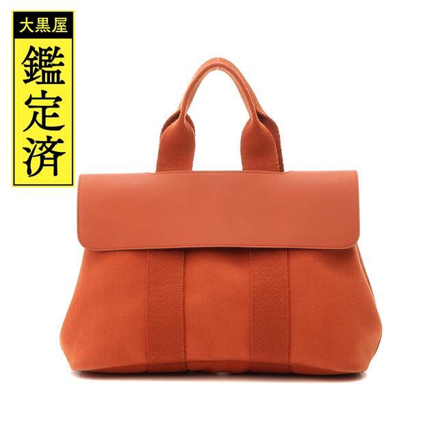 Hermes - HERMES エルメス ヴァルパライソPM オレンジ ハンドバッグ 