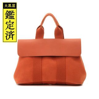 エルメス(HERMES)のHERMES　エルメス　ヴァルパライソPM　オレンジ　ハンドバッグ【472】(ハンドバッグ)