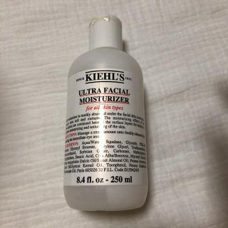 キールズ(Kiehl's)のキールズ　空き容器(その他)