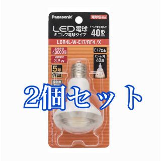 パナソニック(Panasonic)の【2個セット】Panasonic LED電球 電球色 ミニレフ(蛍光灯/電球)