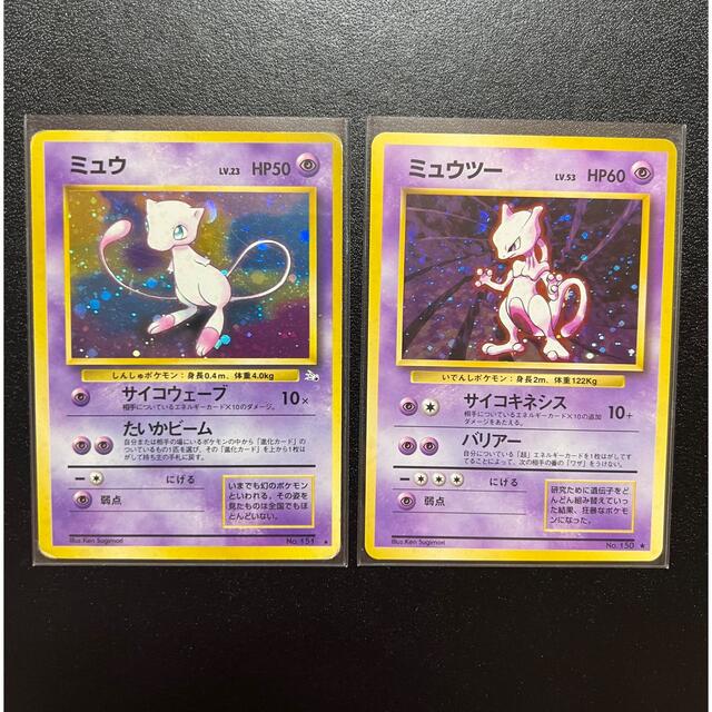 話題の行列 ポケモンカード - ポケモン 旧裏 ミュウツー & ミュウ