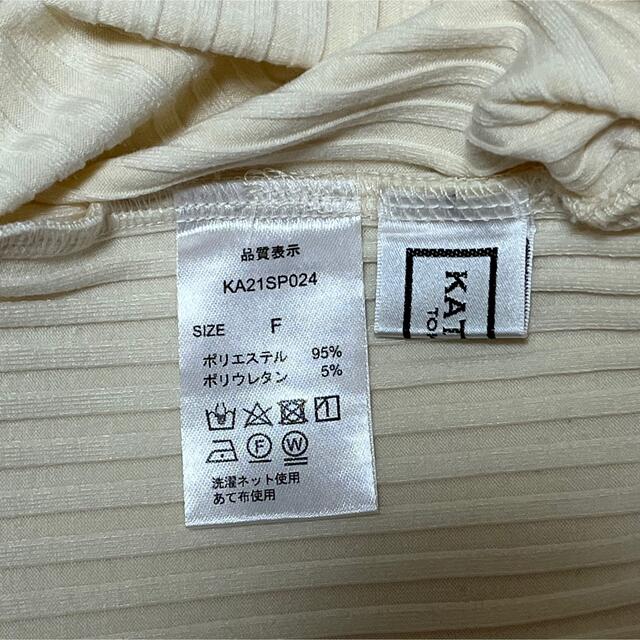 【新品未使用】Katrin TOKYO メロートップス レディースのトップス(カットソー(半袖/袖なし))の商品写真