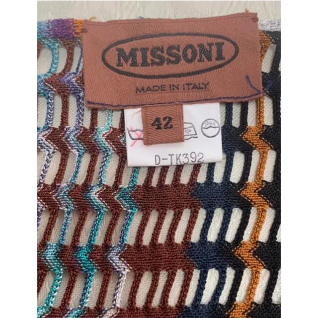 MISSONI(ミッソーニ)のミッソーニ　パレオ レディースのスカート(ロングスカート)の商品写真