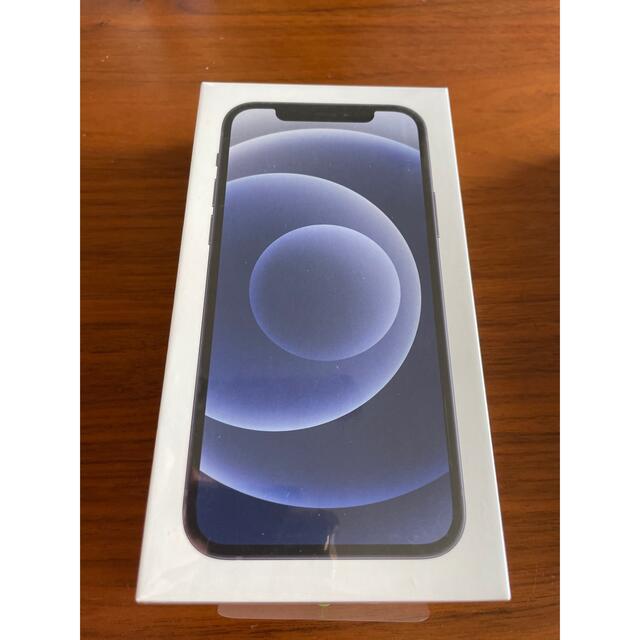 新品未開封 iPhone 13 mini 256GB スターライト SIMフリー 新品未開封 iPhone 13 mini 256GB スターライト SIMフリー