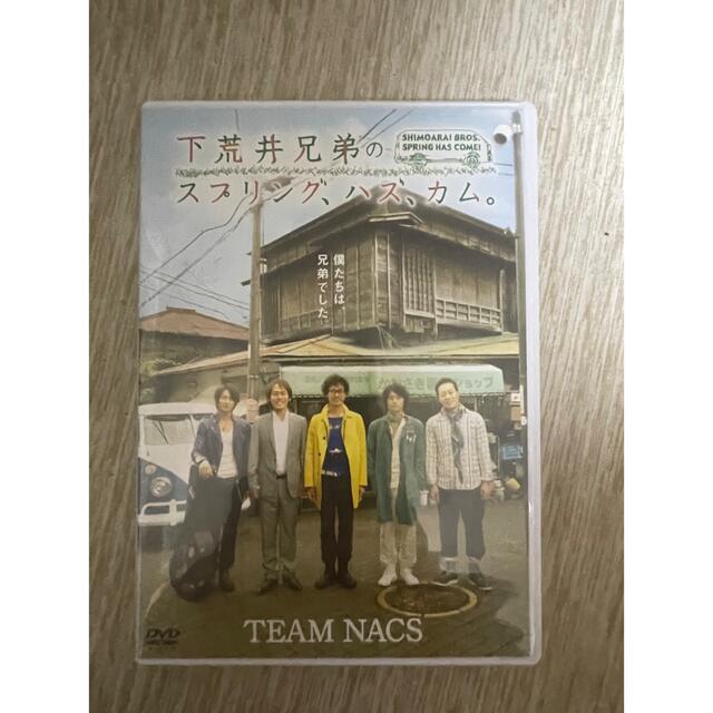 Team NACS DVDセット エンタメ/ホビーのDVD/ブルーレイ(舞台/ミュージカル)の商品写真