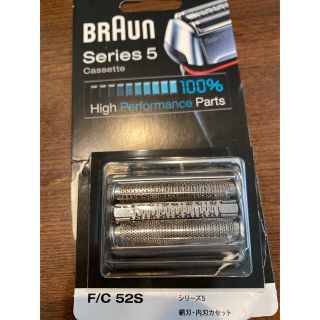 ブラウン(BRAUN)のブラウンseries5 替刃(メンズシェーバー)