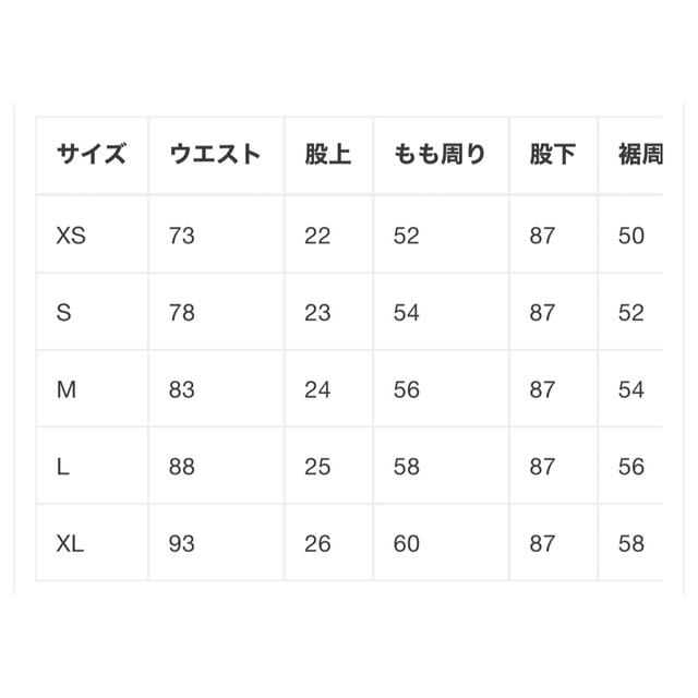 kiryuyrik(キリュウキリュウ)の【新品未使用】kiryuyrik フレアスラックス 黒 サイズL メンズのパンツ(スラックス)の商品写真