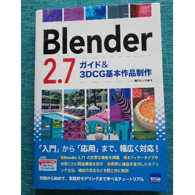 2018-2019年シーズンの加森グループ３山共通
リフト・ゴンドラ一日券引換券