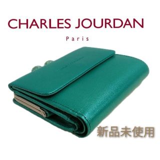 シャルルジョルダン(CHARLES JOURDAN)の新品未使用タグ付　訳あり　CHARLES JOURDAN　折り財布(財布)