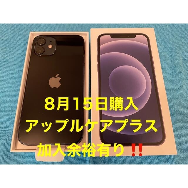 iPhone機種対応機種アップル iPhone12 64GB ブラック docomo