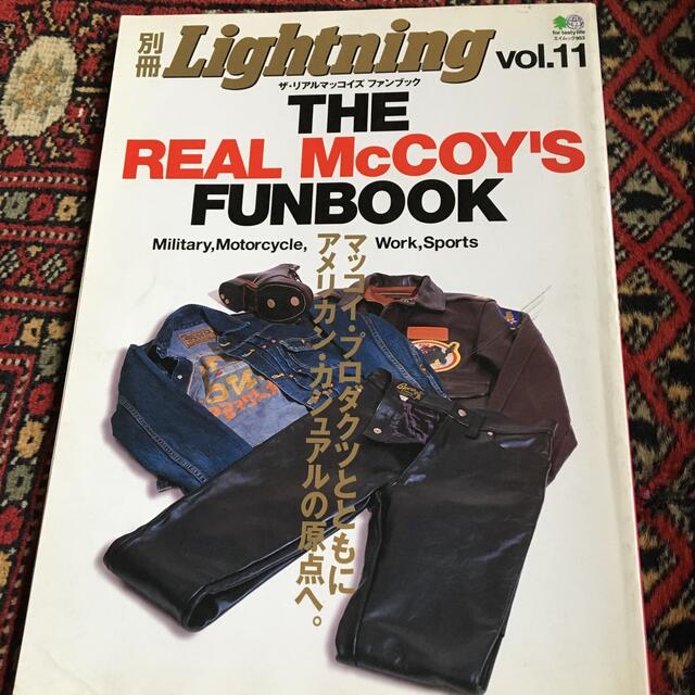 THE REAL McCOY'S(ザリアルマッコイズ)のザ・リアルマッコイズファンブック エンタメ/ホビーの本(趣味/スポーツ/実用)の商品写真