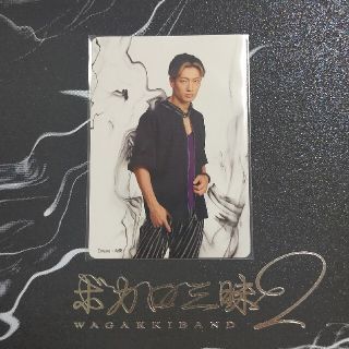 和楽器バンド ボカロ三昧2 山葵 トレカ(ミュージシャン)