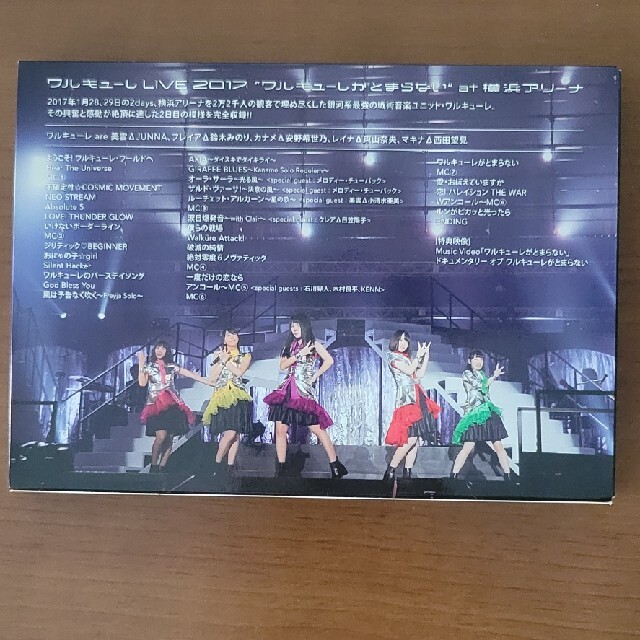 LIVE 2017“ワルキューレがとまらない”at　横浜アリーナ Blu-ray