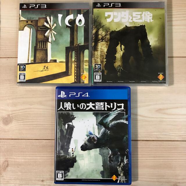 SONY(ソニー)の🎮💿 PS3『ICO』『ワンダと巨像』／PS4『人喰いの大鷲トリコ』3点セット エンタメ/ホビーのゲームソフト/ゲーム機本体(家庭用ゲームソフト)の商品写真