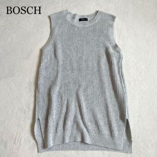 ボッシュ(BOSCH)の美品✨【BOSCH】ボッシュ ニットベスト グレー(ニット/セーター)