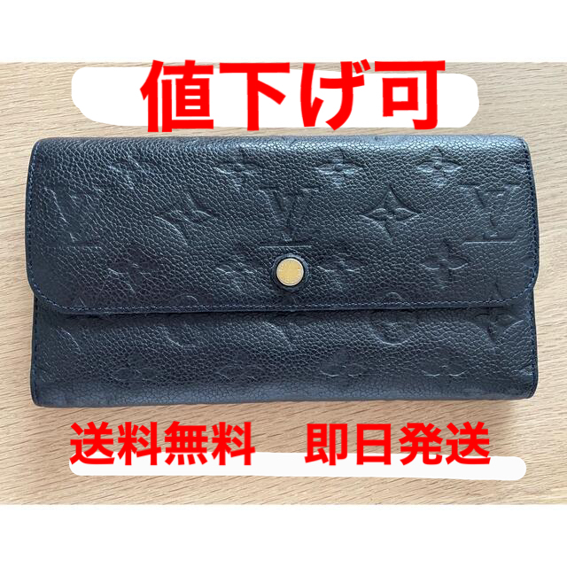 正規品】LOUIS VUITTON ルイヴィトン 長財布 黒 モノグラム | www