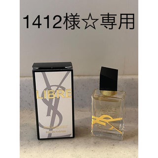 イブサンローラン(Yves Saint Laurent Beaute) サンプル 香水 