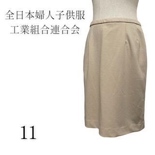 新品タグ付き　全日本婦人子供服工業組合連合会　フレアスカート　ベージュ　11号(ひざ丈スカート)