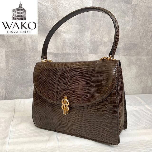 WAKO】銀座和光 リザード革 レザー フォーマル ゴールド金具