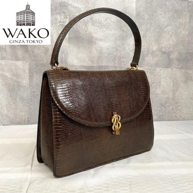 WAKO】銀座和光 リザード革 レザー フォーマル ゴールド金具