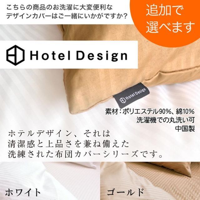 日本製四層ボリューム敷布団アクフィット中綿使用無地ダブルサイズ防ダニ抗菌防臭吸汗の通販 by インテリ屋さん|ラクマ 日本製四層ボリューム敷布団アクフィット中綿使用無地ダブルサイズ防ダニ抗菌防臭吸汗の通販 by インテリ屋さん|ラクマ