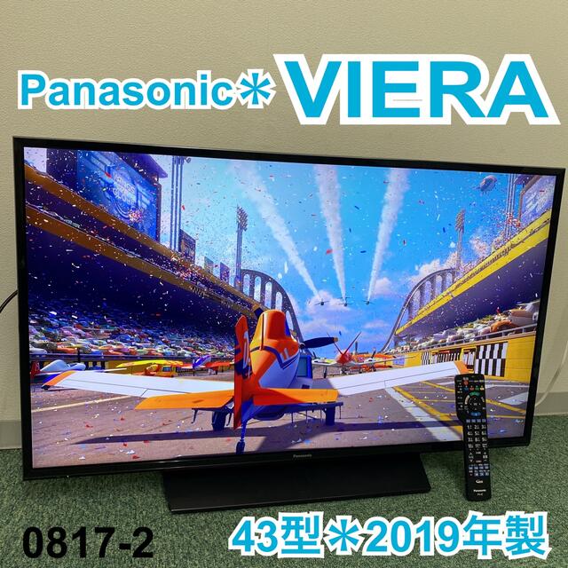 テレビ/映像機器送料込み＊パナソニック 液晶テレビ ビエラ 43型 2019年製＊0817-2