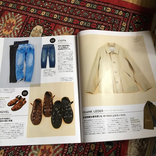 Pen (ペン) 2020年 7/15号 エンタメ/ホビーの雑誌(アート/エンタメ/ホビー)の商品写真