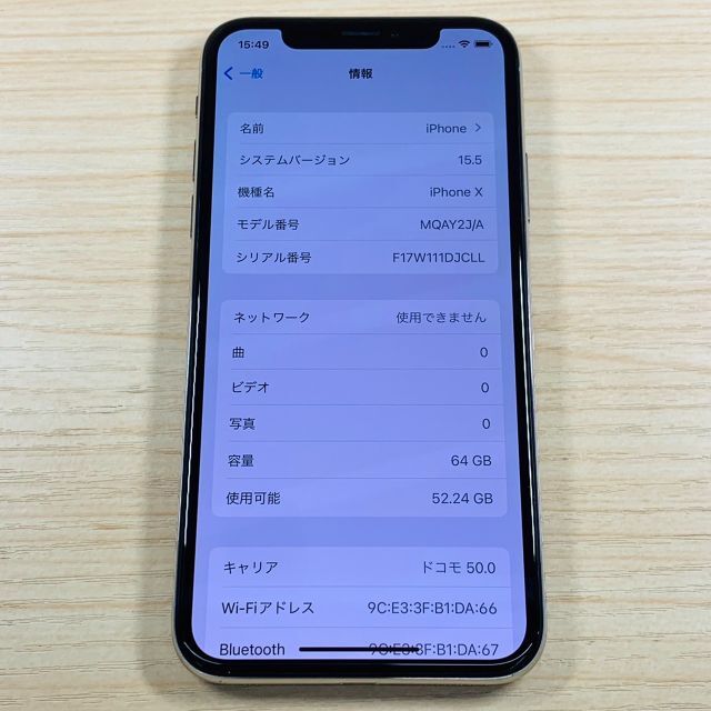 Apple(アップル)のSIMﾛｯｸ解除済 iPhoneX 64GB P77 スマホ/家電/カメラのスマートフォン/携帯電話(スマートフォン本体)の商品写真