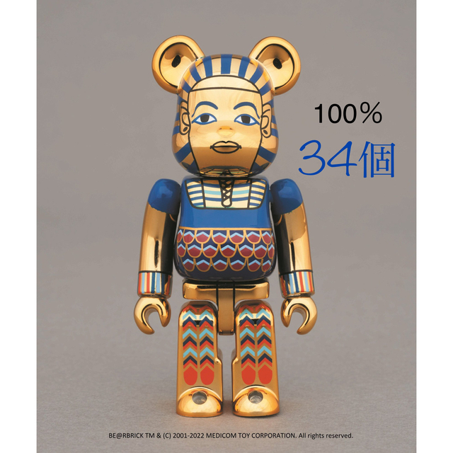 BE@RBRICK(ベアブリック)の古代エジプト展 ペアブリック 100％ 34個セット ハンドメイドのおもちゃ(フィギュア)の商品写真