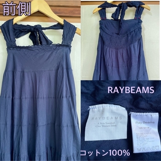 Ray BEAMS(レイビームス)のRAY BEAMS レイビームス ✳︎サンドレス✳︎ ネイビー レディースのワンピース(ロングワンピース/マキシワンピース)の商品写真