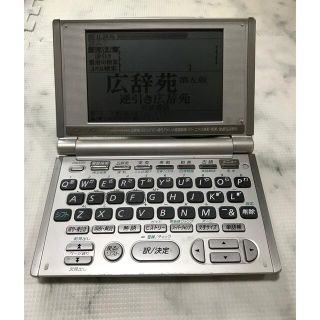 カシオ(CASIO)の電子辞書　CASIO  EX-word  XD-H4100 送料込み(電子ブックリーダー)