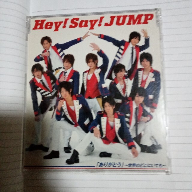 Hey! Say! JUMP(ヘイセイジャンプ)のheysayjump　ありがとう　世界のどこにいてもFly、スノウソング エンタメ/ホビーのCD(ポップス/ロック(邦楽))の商品写真