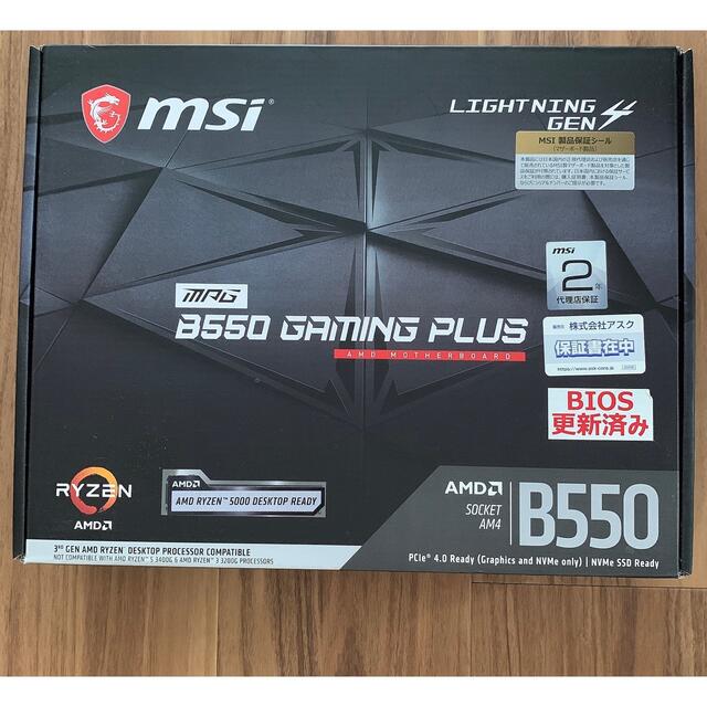 【新品】MSI MPG B550 GAMING PLUS@ATX対応マザーボードPC周辺機器