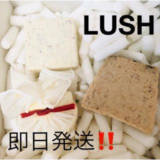 ラッシュ(LUSH)の【人気‼️】LUSH ボディケア　3点セット(バスグッズ)