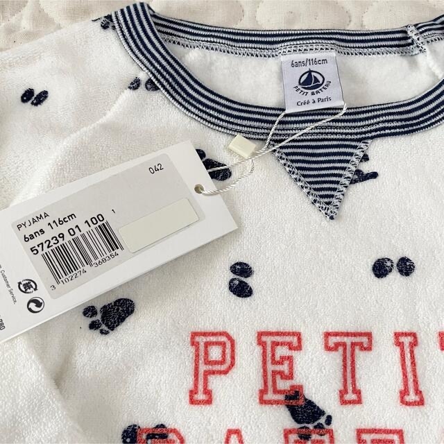 PETIT BATEAU(プチバトー)の⭐︎ご専用⭐︎ 新品未使用  プチバトー  長袖  パジャマ  6ans キッズ/ベビー/マタニティのキッズ服男の子用(90cm~)(パジャマ)の商品写真