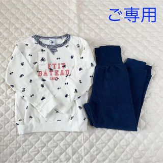 プチバトー(PETIT BATEAU)の⭐︎ご専用⭐︎ 新品未使用  プチバトー  長袖  パジャマ  6ans(パジャマ)