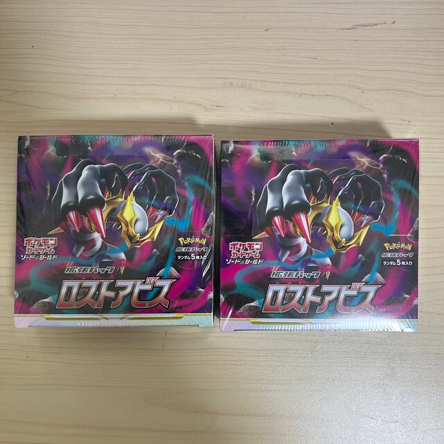 ロストアビス 2BOX 未開封 シュリンク付き ロストアビス 2BOX 未開封 シュリンク付き