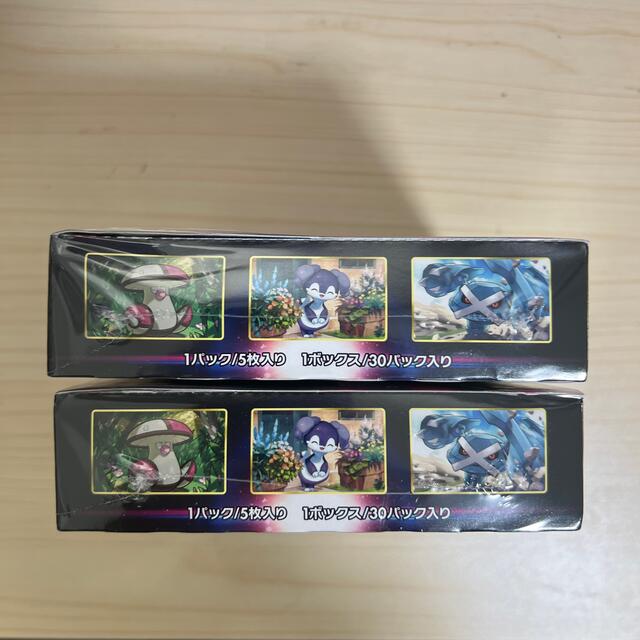 ロストアビス 2BOX 未開封 シュリンク付き ロストアビス 2BOX 未開封 シュリンク付き