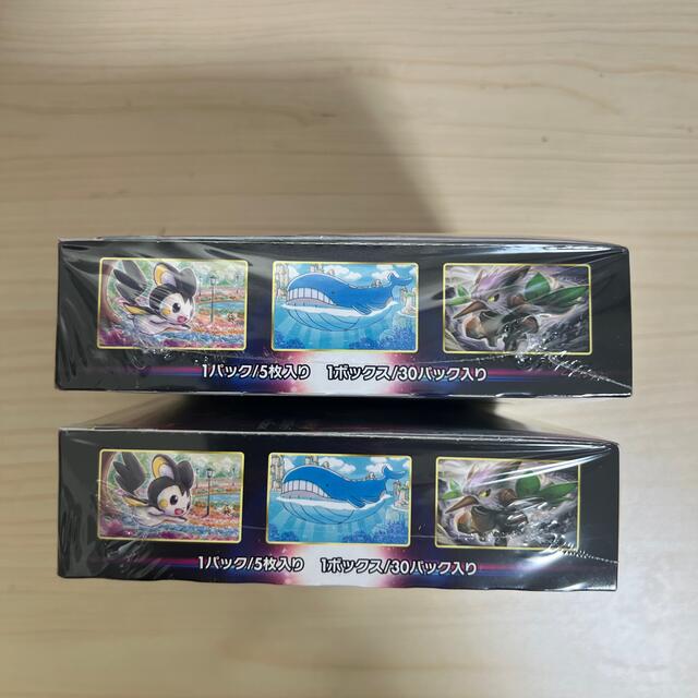 ロストアビス 2BOX 未開封 シュリンク付き ロストアビス 2BOX 未開封 シュリンク付き