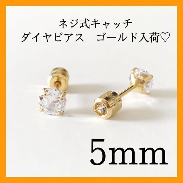 未使用♡K18♡ダイヤモンド♡ピアス♡