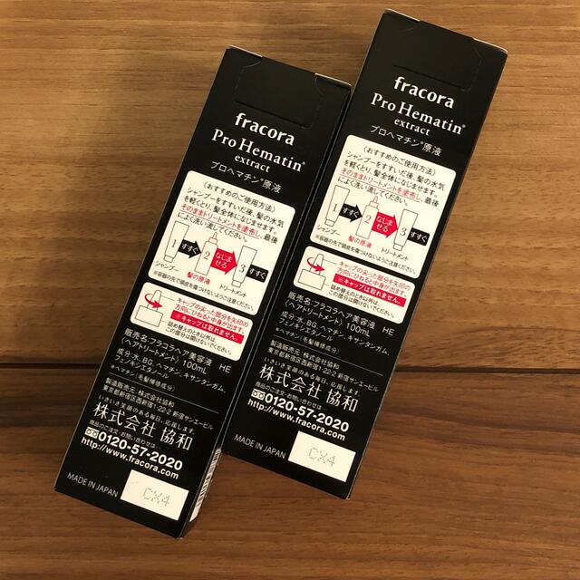 fracora フラコラ プロヘマチン原液 100ml 2本セットの通販 by アルメリック's shop｜ラクマ