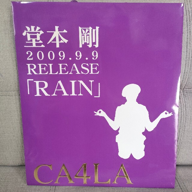 堂本剛xCA4LA どんなカシラ？ コラボベレー帽 （駿河屋 -<中古